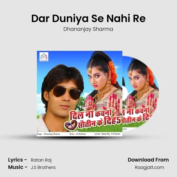 Dar Duniya Se Nahi Re mp3 song