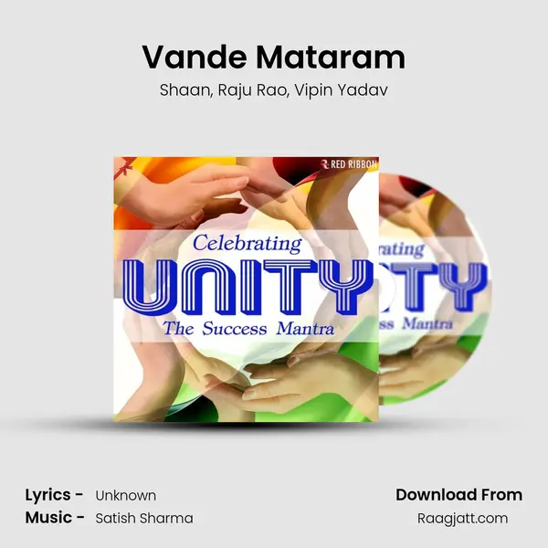 Vande Mataram mp3 song