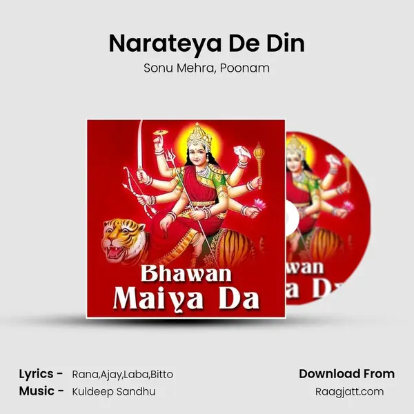 Narateya De Din mp3 song