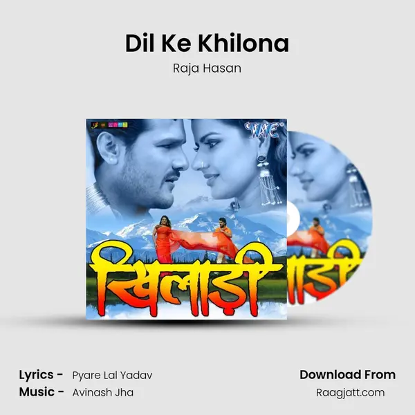 Dil Ke Khilona mp3 song