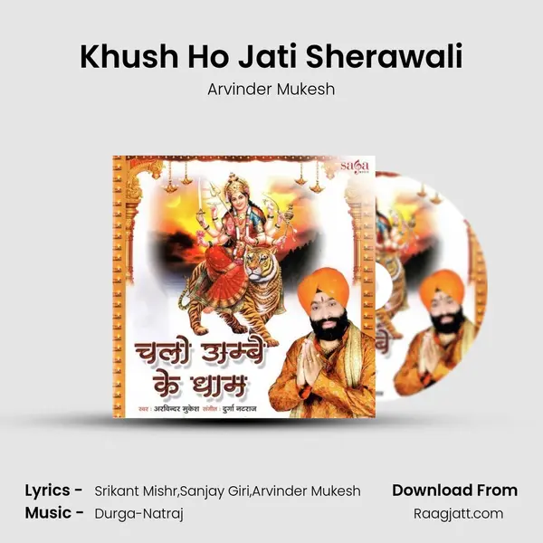 Khush Ho Jati Sherawali - Arvinder Mukesh album cover 