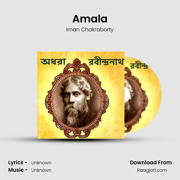 Amala - Iman Chakraborty album cover 