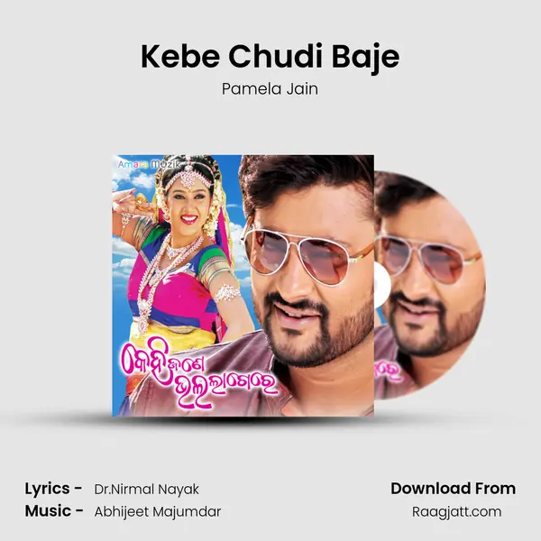 Kebe Chudi Baje - Pamela Jain mp3 song