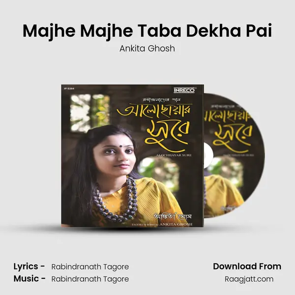 Majhe Majhe Taba Dekha Pai - Ankita Ghosh album cover 