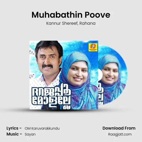 Muhabathin Poove mp3 song