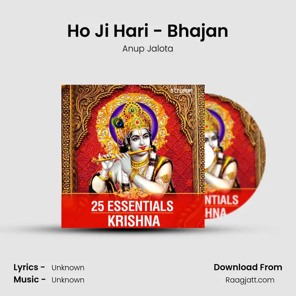 Ho Ji Hari - Bhajan - Anup Jalota album cover 