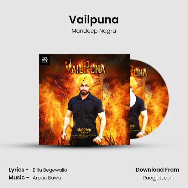 Vailpuna mp3 song