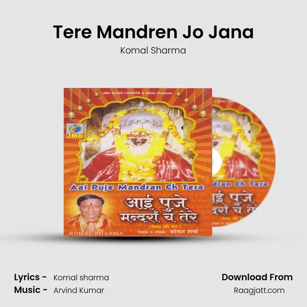 Tere Mandren Jo Jana mp3 song