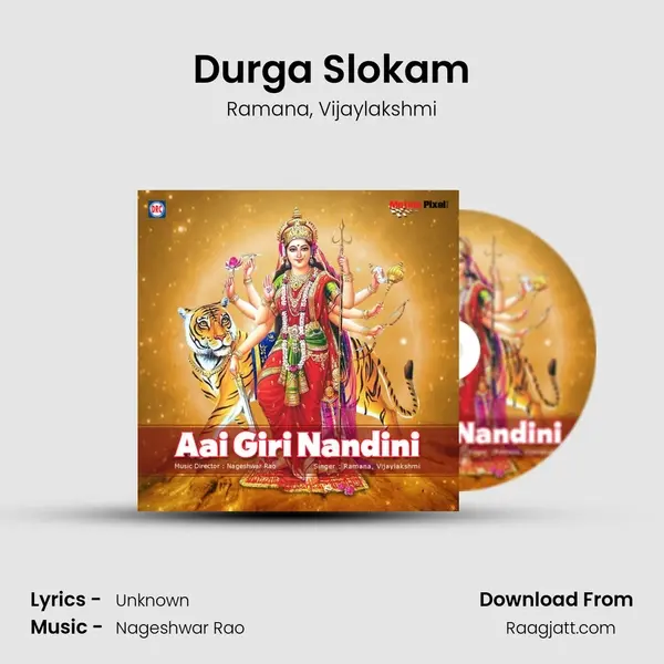 Durga Slokam mp3 song