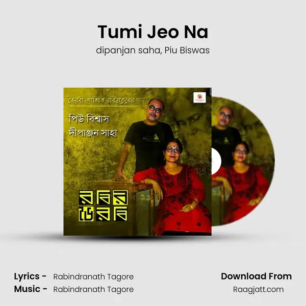 Tumi Jeo Na mp3 song