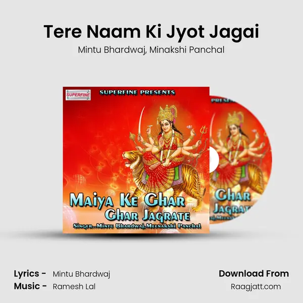 Tere Naam Ki Jyot Jagai mp3 song