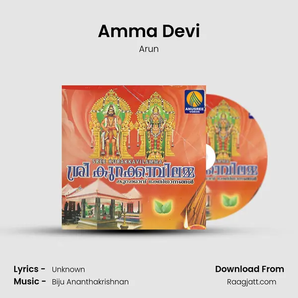 Amma Devi - Arun album cover 