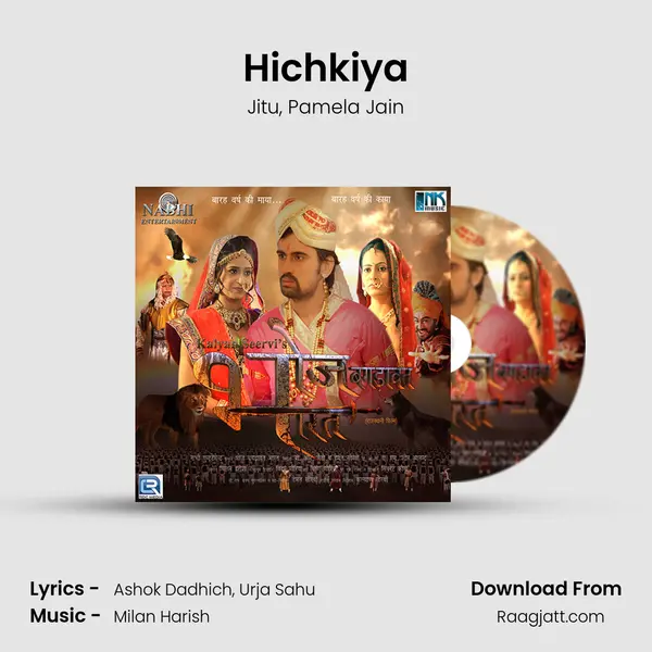 Hichkiya - Jitu album cover 