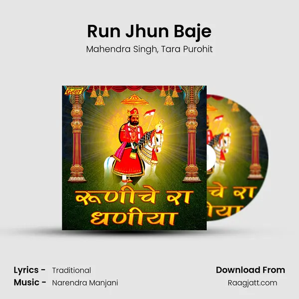 Run Jhun Baje - Mahendra Singh album cover 