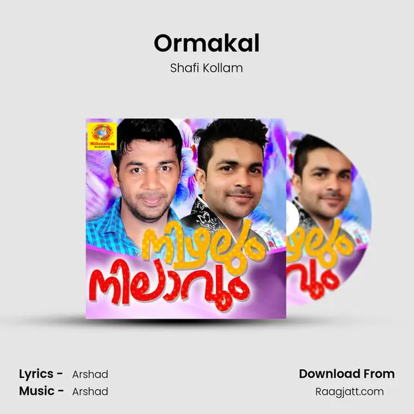 Ormakal - Shafi Kollam album cover 