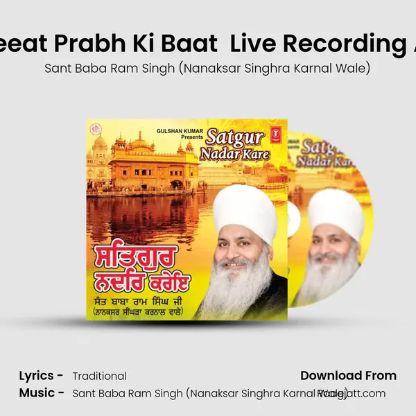 Santan Kai Suneeat Prabh Ki Baat (Vyakhya Sahit) Live Recording At Gu: Rorhi Sah - Sant Baba Ram Singh (Nanaksar Singhra Karnal Wale) album cover 