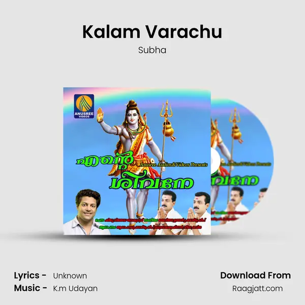 Kalam Varachu mp3 song