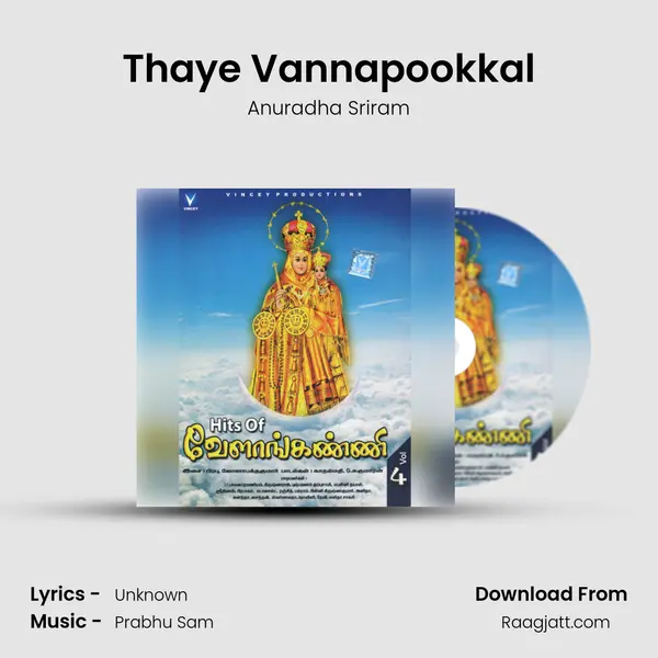 Thaye Vannapookkal - Anuradha Sriram mp3 song