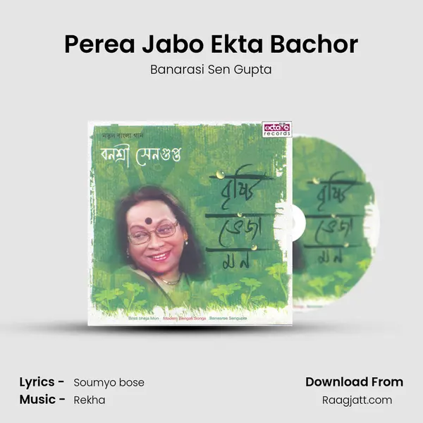 Perea Jabo Ekta Bachor - Banarasi Sen Gupta album cover 