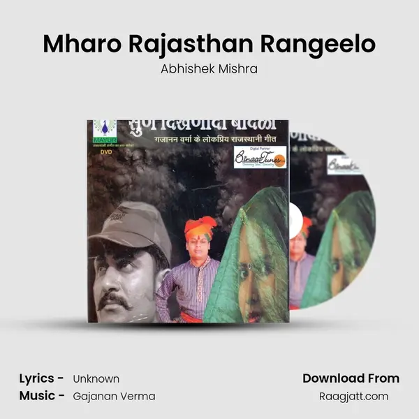 Mharo Rajasthan Rangeelo - Abhishek Mishra album cover 