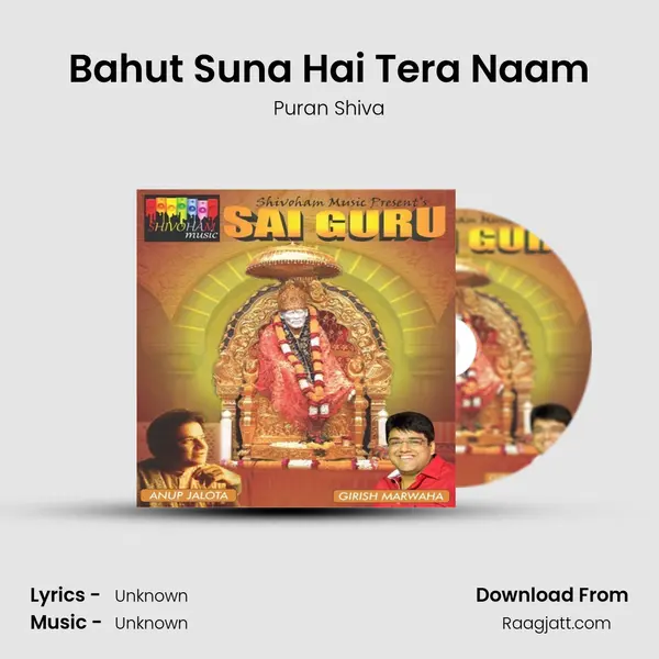 Bahut Suna Hai Tera Naam - Puran Shiva album cover 