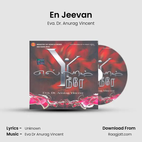 En Jeevan - Eva. Dr. Anurag Vincent album cover 