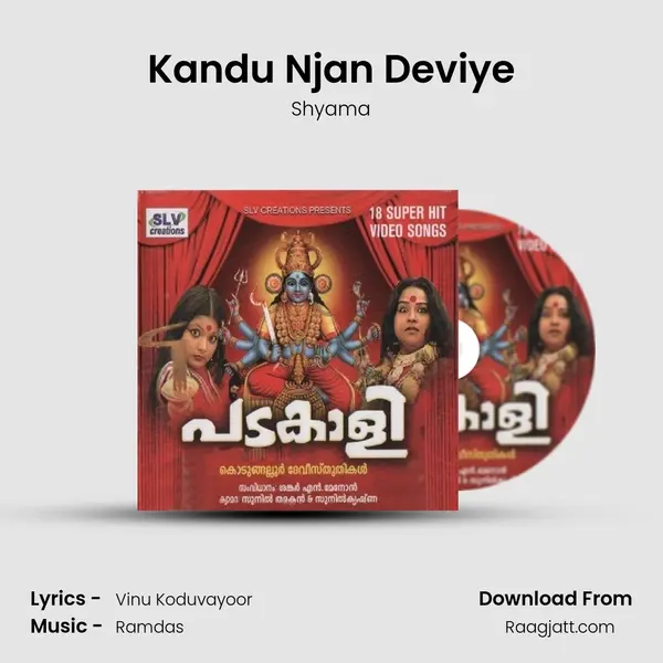 Kandu Njan Deviye mp3 song