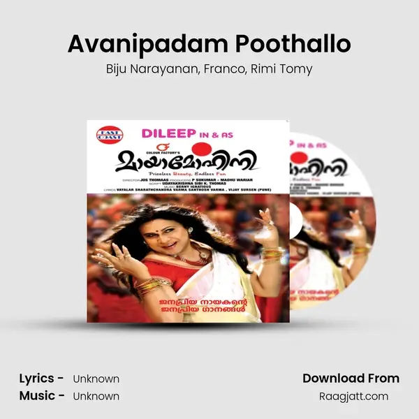 Avanipadam Poothallo mp3 song