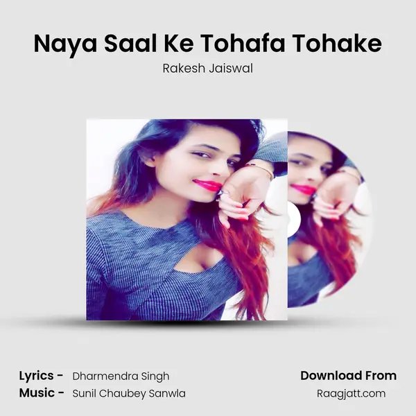 Naya Saal Ke Tohafa Tohake mp3 song