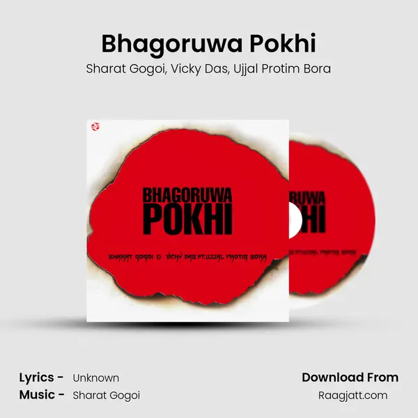 Bhagoruwa Pokhi mp3 song