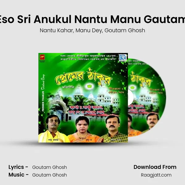 Eso Sri Anukul Nantu Manu Gautam - Nantu Kahar album cover 