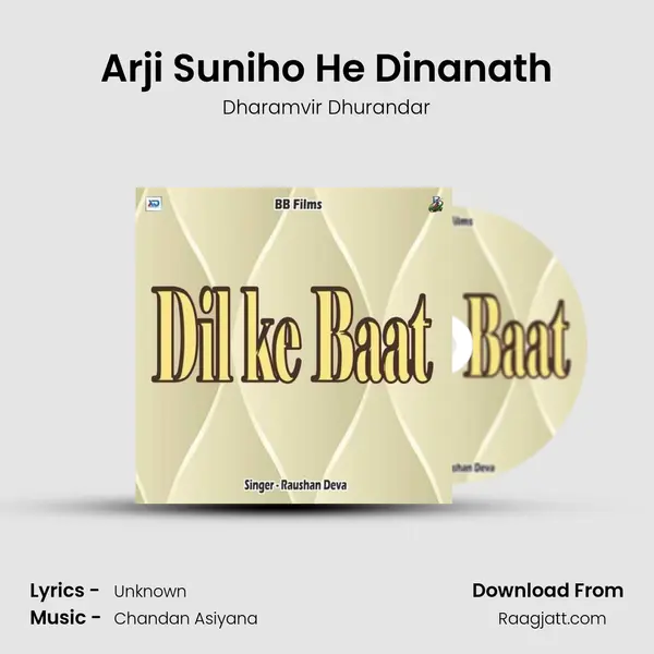 Arji Suniho He Dinanath - Dharamvir Dhurandar album cover 