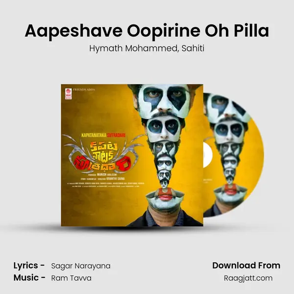 Aapeshave Oopirine Oh Pilla mp3 song