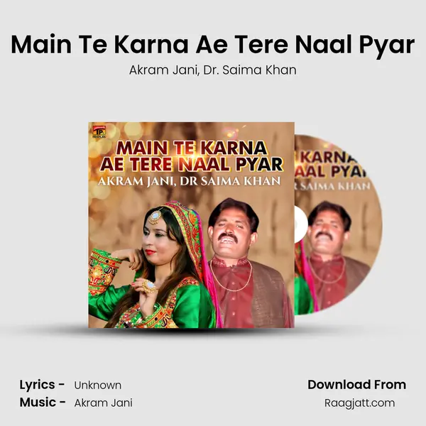 Main Te Karna Ae Tere Naal Pyar - Akram Jani album cover 