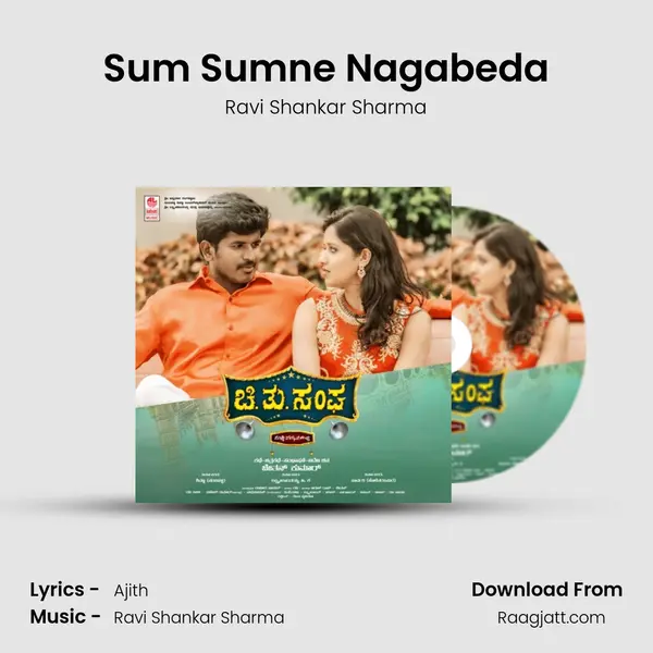 Sum Sumne Nagabeda - Ravi Shankar Sharma album cover 