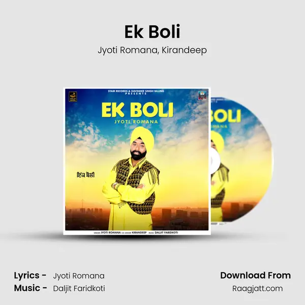 Ek Boli - Jyoti Romana album cover 