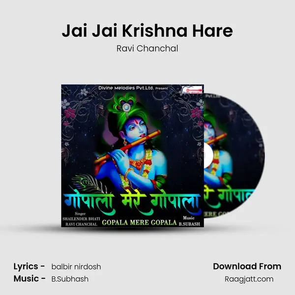 Jai Jai Krishna Hare - Ravi Chanchal album cover 