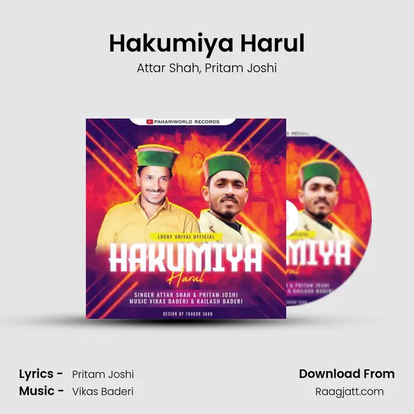 Hakumiya Harul mp3 song