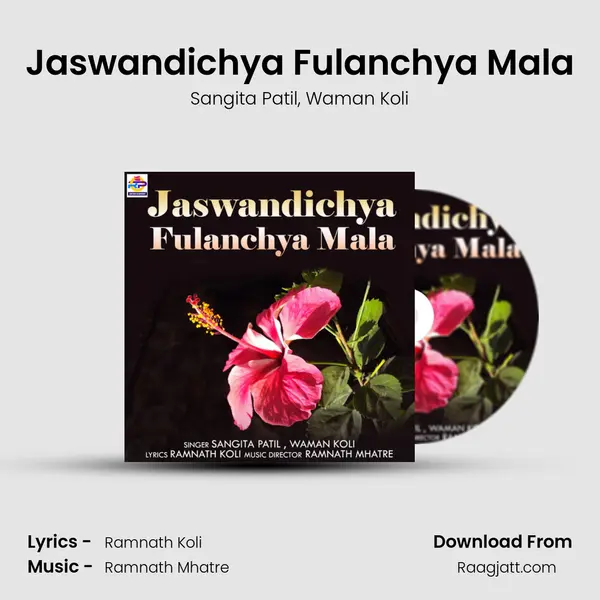 Jaswandichya Fulanchya Mala mp3 song