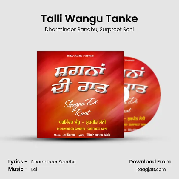 Talli Wangu Tanke - Dharminder Sandhu album cover 