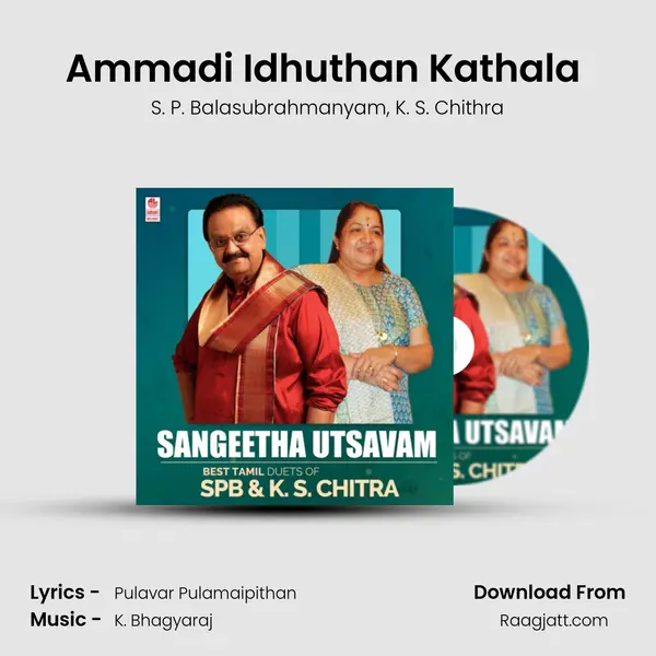 Ammadi Idhuthan Kathala (From Ethu Namma Aalu) mp3 song