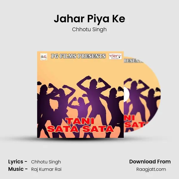 Jahar Piya Ke - Chhotu Singh album cover 