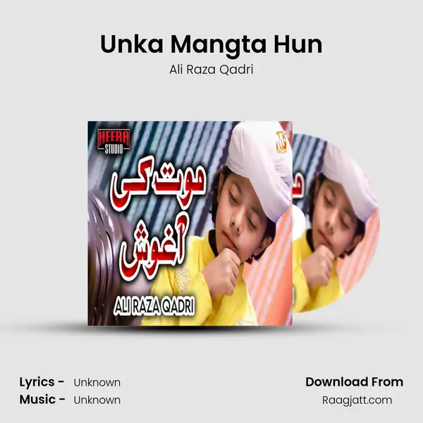 Unka Mangta Hun mp3 song