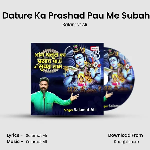 Bhang Dature Ka Prashad Pau Me Subah Sham mp3 song