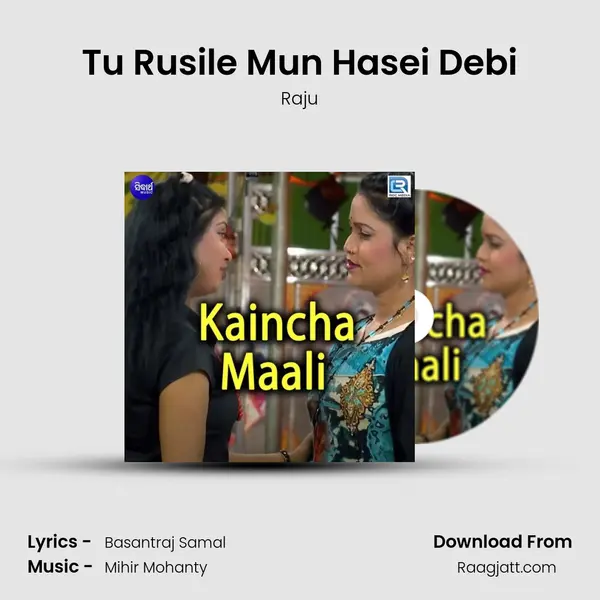 Tu Rusile Mun Hasei Debi mp3 song