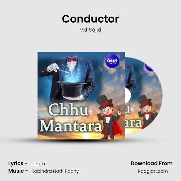 Conductor mp3 song