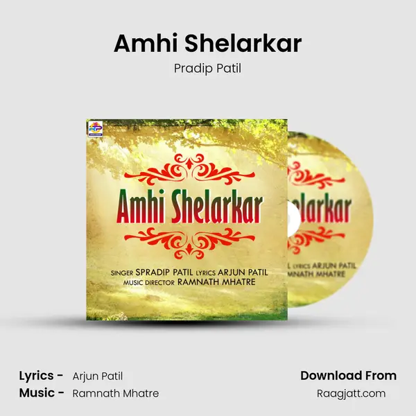 Amhi Shelarkar mp3 song