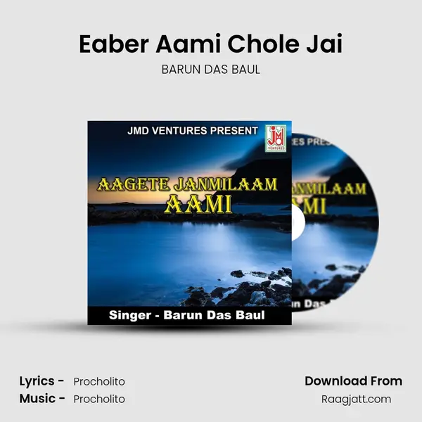 Eaber Aami Chole Jai - BARUN DAS BAUL album cover 