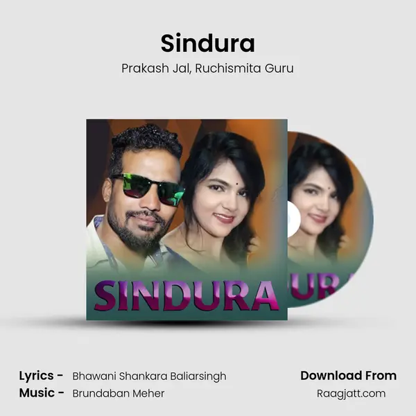 Sindura - Prakash Jal album cover 