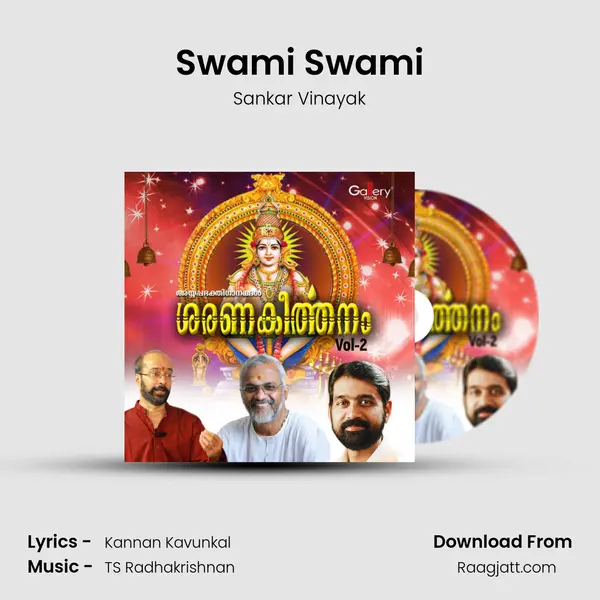 Swami Swami mp3 song